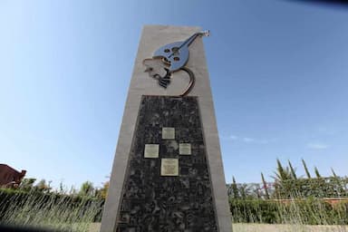 Les Jardins De Zyriab